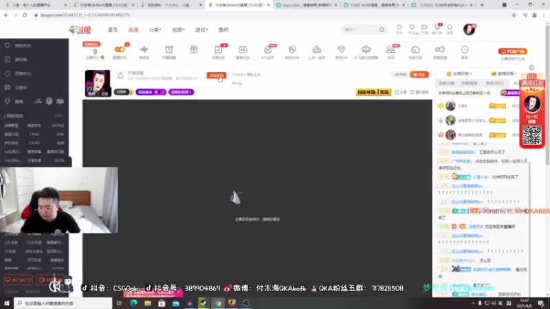 【2021-08-08 13点场】付志海QKAkofk：【不到120斤不改标题】每天中午11点