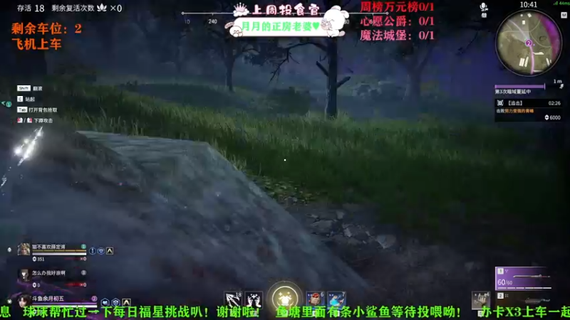【2021-08-07 10点场】余月初五：快来有车位！已经心如止水了