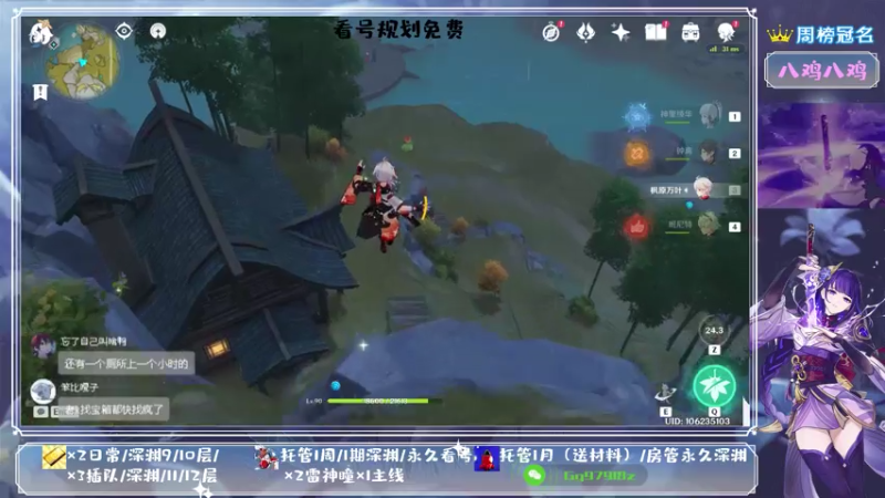 【2021-08-08 18点场】MKforever：你的专业定制规划帮肝师