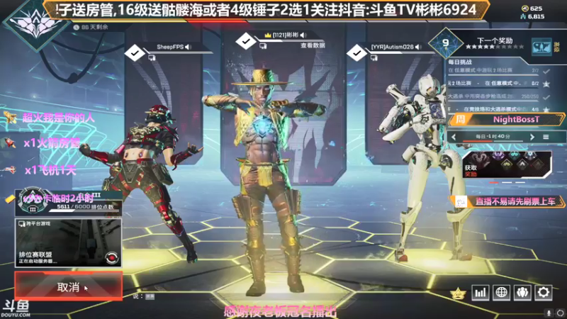 【2021-08-08 16点场】插秧王丶彬彬：莽夫车队（有车位）