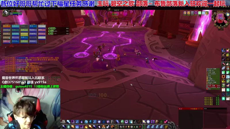 【2021-08-04 21点场】EF只有骨头：8.4号下午继续风暴要塞~与小凯亲密接触