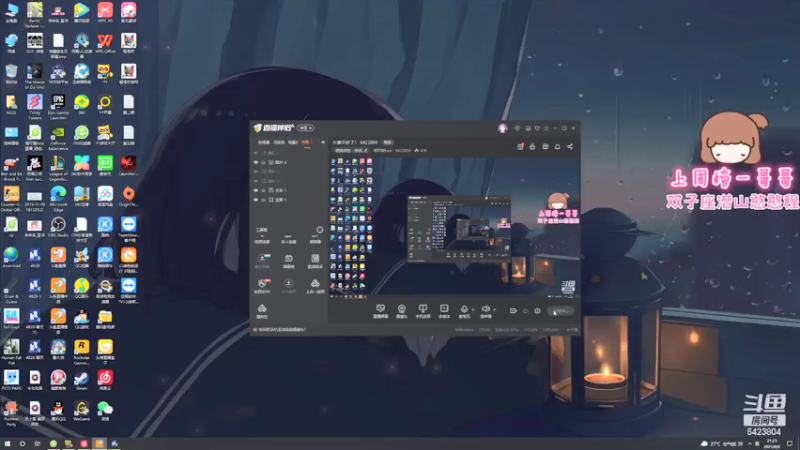 【2021-08-08 21点场】程可爱keai：大事不好了！ 6423804