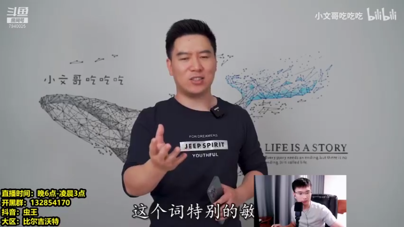【2021-08-09 00点场】Chogod虫王：虫王：峡谷又是闹虫灾的一天！