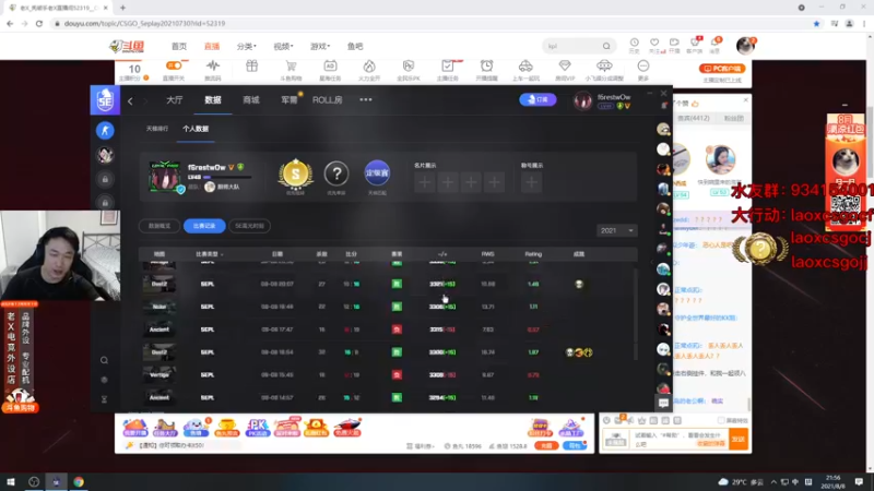 【2021-08-08 21点场】loveyou_qq：今天加班PL干就完了