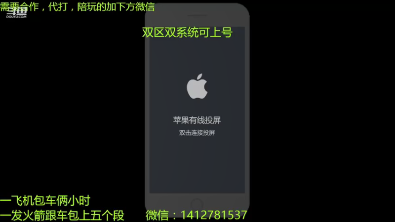 【2021-08-07 21点场】尹冷月：国一李白双区带粉，包赢