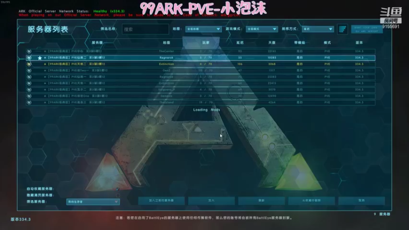 【2021-08-08 17点场】fairy小泡沫：野区野王小泡沫