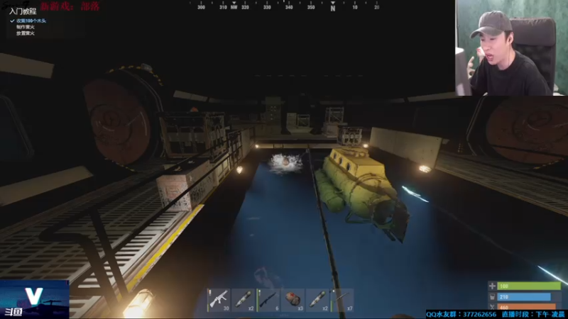 【2021-08-08 22点场】主播Se7en：【部落】生存游戏 嗨翻整夜