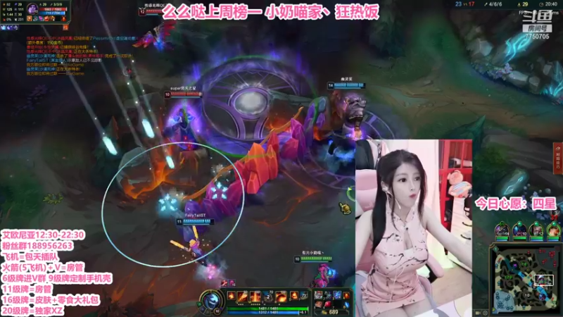 【2021-08-06 21点场】有只小奶喵：夏日炎炎❤有喵真甜