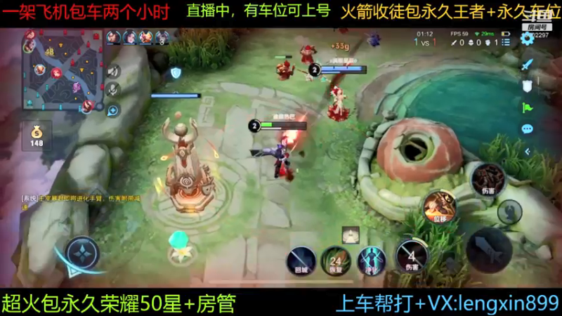 【2021-08-09 00点场】冷心心是个萌妹：百分百胜率微信区带粉火箭收徒