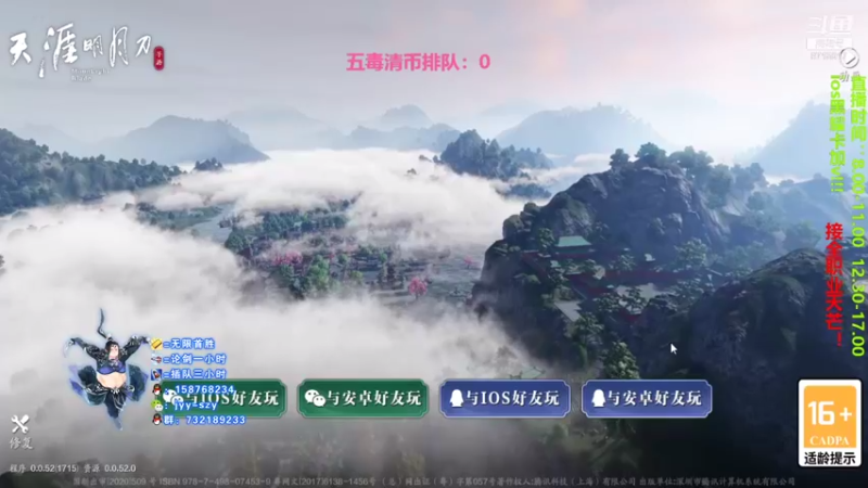 【2021-08-08 18点场】洋言呀呀呀：【五毒论剑导师】五毒帮战突破八十杀！