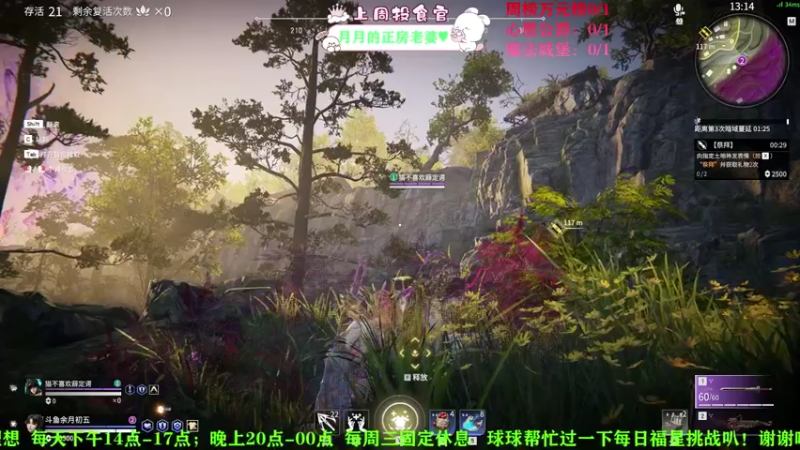 【2021-08-07 17点场】余月初五：快来有车位！已经心如止水了