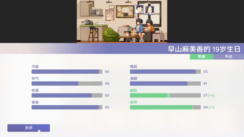 【2021-08-08 23点场】章随便先生：女房管天团。