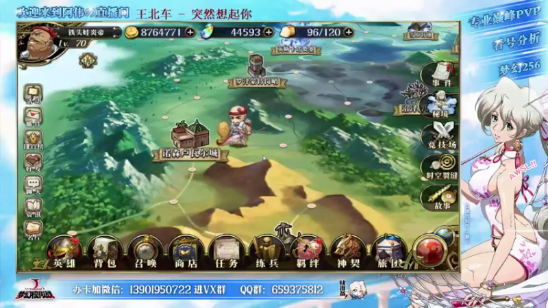【2021-08-07 11点场】炎帝欧光：冲啊！杀啊！莽起来！