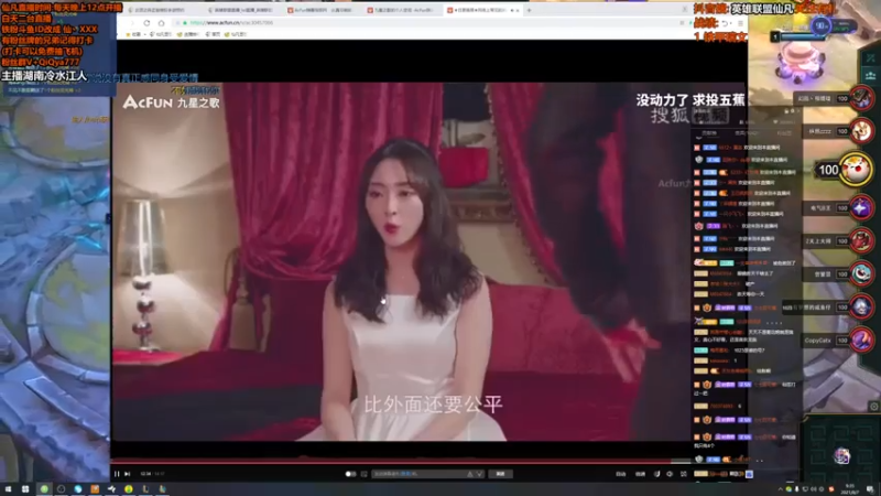 仙凡哥哥丶 云顶之弈：6光明哨兵 2铁甲卫士 2骑士 2强袭炮手 ，三星卢锡安装备强悍，主播丝血第一