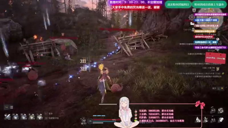 【2021-08-08 12点场】老鹿桑：神佑释放全能导师，神佑第一法爷