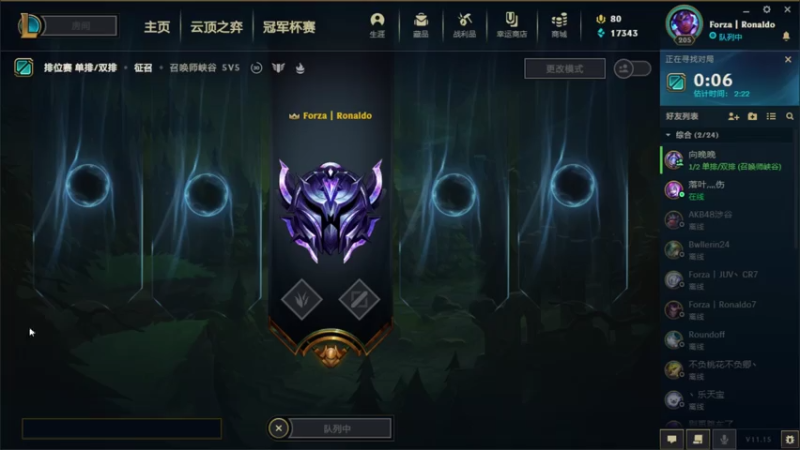 【2021-08-08 20点场】内涵段子丶影子c：黑色玫瑰铂金局艾克凯隐打野教学  可上车