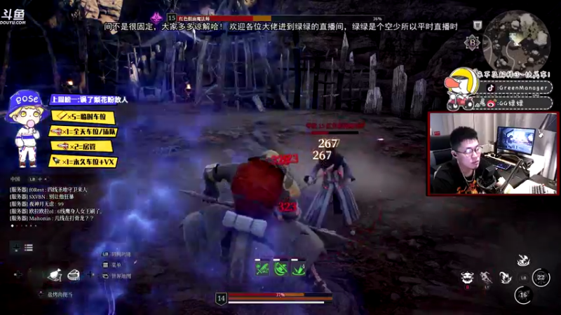 【2021-08-08 22点场】GG绿绿：[黑风寨 四大银魔]奇奇怪怪的直播间