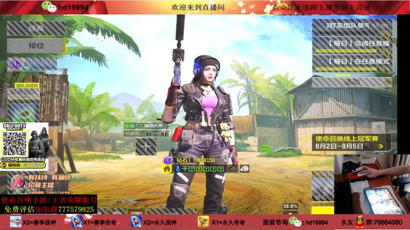 叫老公别叫老郭 COD手游：帮对面戒网瘾了，碾压对手拿下胜利，无敌是多么寂寞