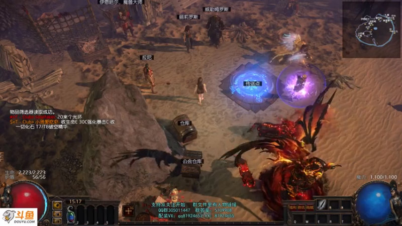 【2021-08-08 15点场】圣光蜗牛丶：贵族冰封球肉肉肉~