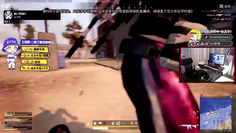 【2021-08-09 00点场】GG绿绿：[黑风寨 四大银魔]奇奇怪怪的直播间