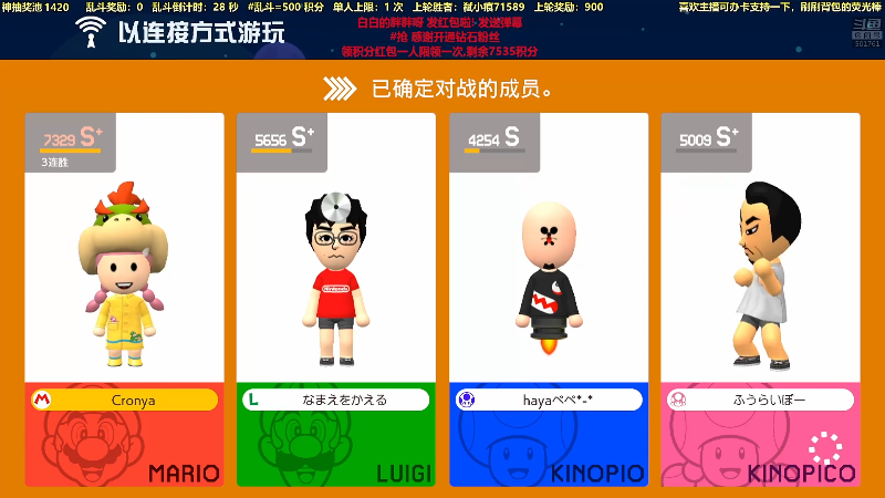 【马里奥制造】白白的胖胖呀的精彩时刻 20210809 19点场