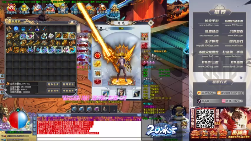 【2021-08-09 01点场】雨神丶：周末1.5倍亲密 荧光棒不送就过期了！