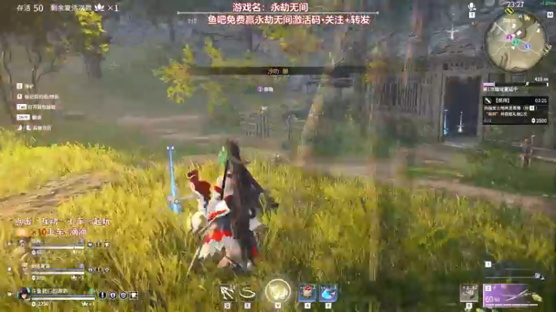 【2021-08-08 23点场】我们的渺渺：❤️800场渺渺求带屠龙