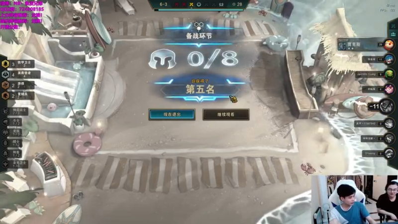 【2021-08-09 01点场】南波儿大魔王丶：钻石局最细教学，锐雯把吃分！