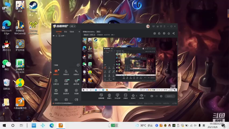 【2021-08-08 19点场】积粮隐者：积粮的快乐时光