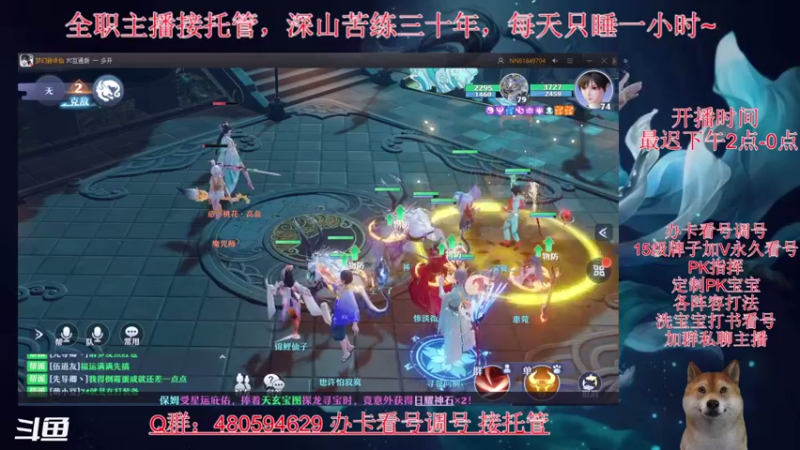 【2021-08-08 00点场】大黄本黄：盲猜80阶段出卡级或结婚