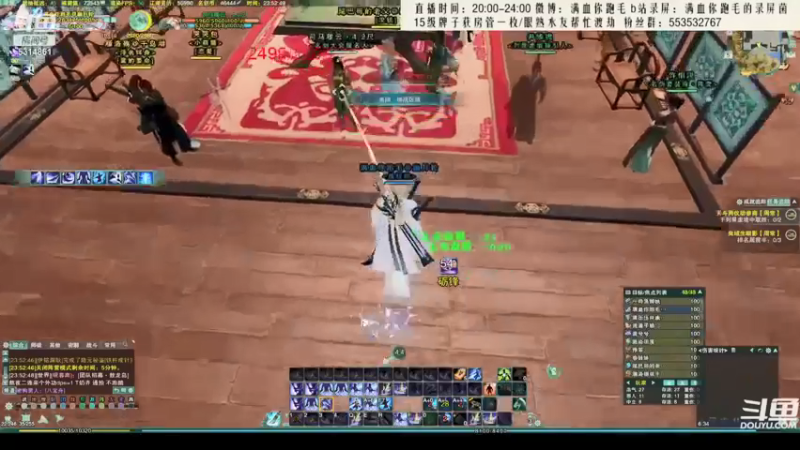 【2021-08-09 04点场】卷毛毛毛丶：【霸刀视角】秃霸毒，正式服乱杀！