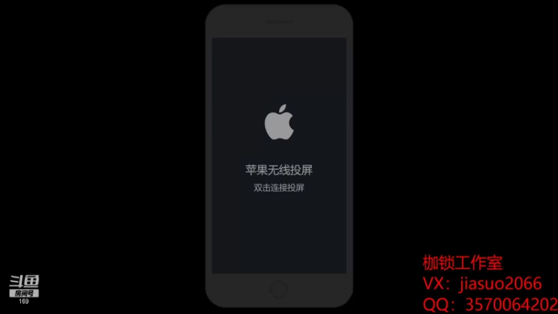 【2021-08-09 18点场】是个枷锁：【枷锁】势必巅峰第一