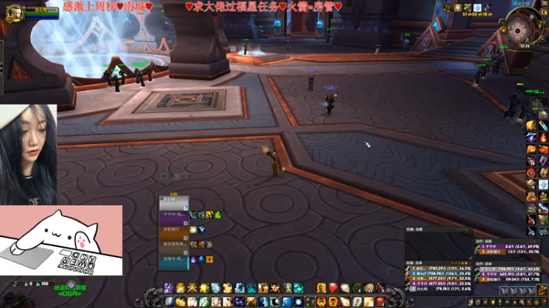 【2021-08-08 23点场】比芯唲：招收冲层固定队友❤️