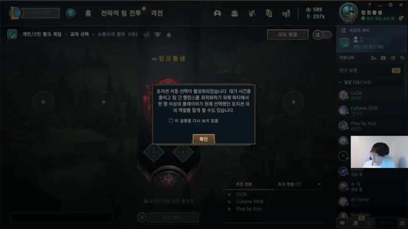 【2021-08-09 18点场】GimGoon金贡：世界上最安静的直播间
