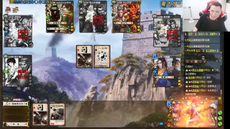 【2021-08-09 00点场】吹得神丶丶丶：清空荧光棒拉弟弟们！！！