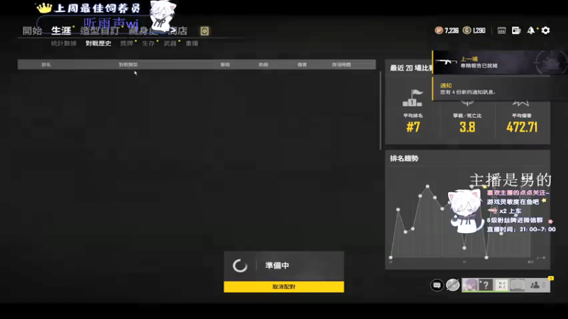 【2021-08-04 01点场】小徐813：轻语集团 千场kd6.0