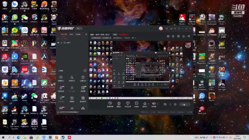 【2021-08-08 19点场】精选海鲜味儿：海鲜：俺！海鲜必不可能被打脸！！！