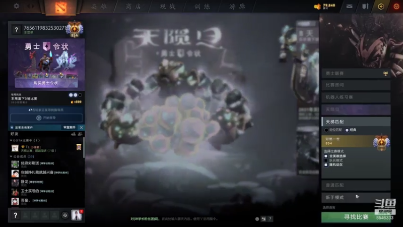 【2021-08-09 05点场】小小要单排mua：6540！先知大侠