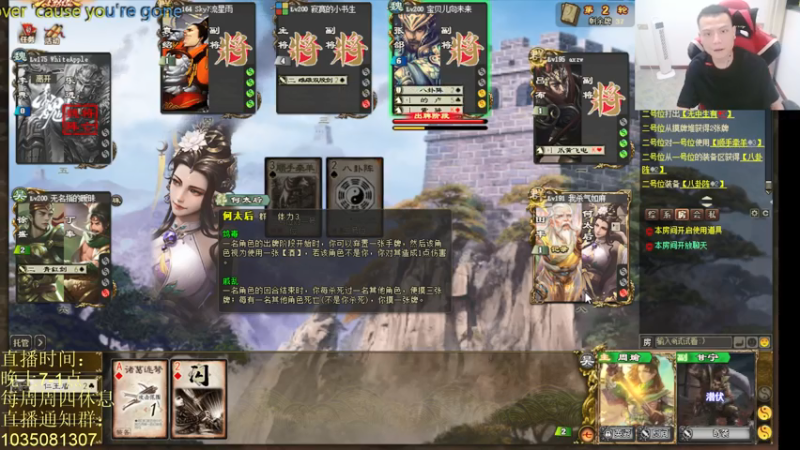 【2021-08-08 20点场】吹得神丶丶丶：清空荧光棒拉弟弟们！！！