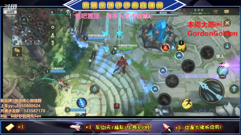 【2021-08-08 01点场】叫钞钞的周先Sen：我，马可波罗，把把吸~！