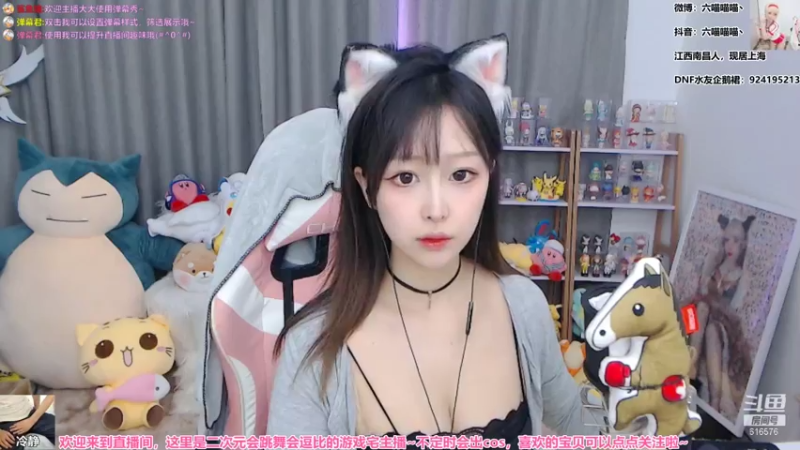 【2021-08-08 22点场】六喵喵喵丶：游戏喵 今天也是充满七万的一天～