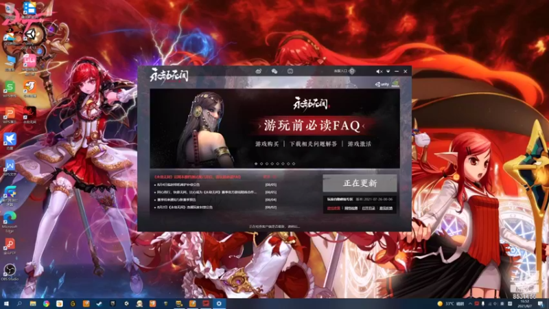 【2021-08-07 16点场】优秀亲年头某：我们的目标是星辰大海 8531156