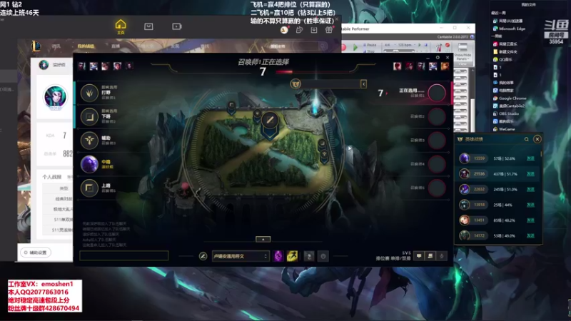 【2021-08-09 16点场】恶魔神：瑞兹王！没MVP叫爸爸！