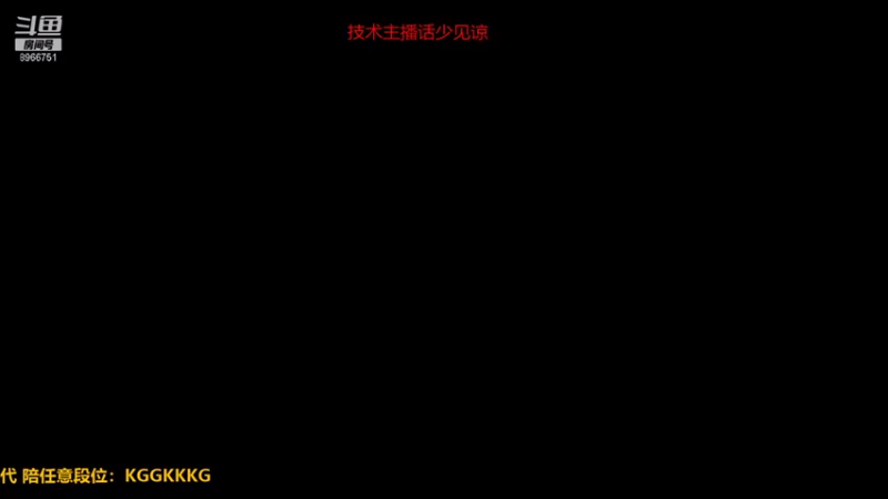 直播回放四