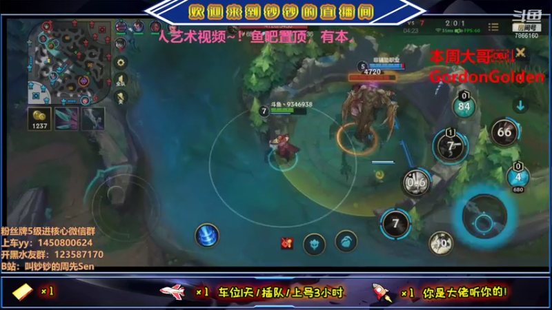 【2021-08-08 18点场】叫钞钞的周先Sen：直击灵魂的调侃，击穿你的防线~！