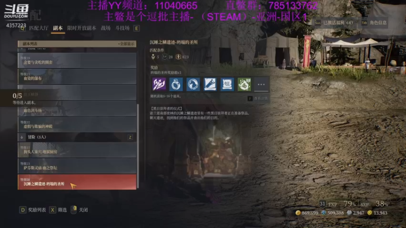 【2021-08-09 08点场】我有吾王之命：【吾王】神佑释放-凎！凎！凎就完了