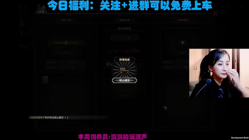 【2021-08-07 21点场】老可爱悦悦酱：老可爱悦悦酱
