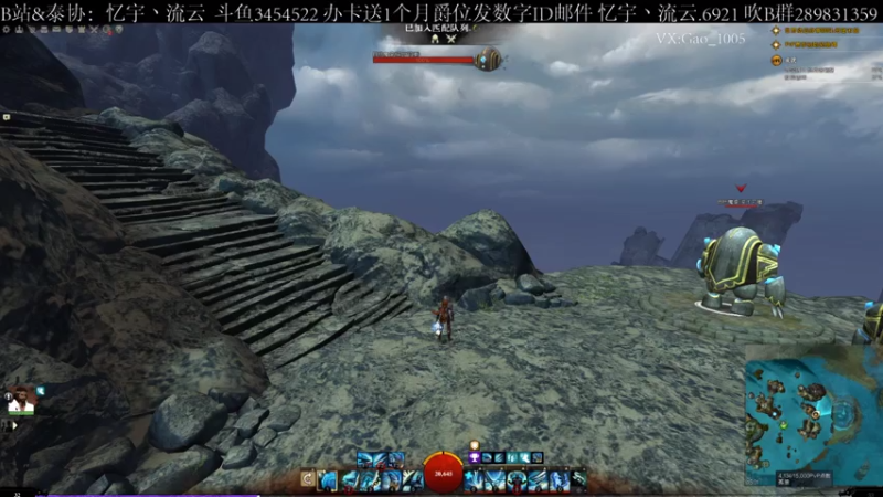 【2021-08-08 15点场】忆宇丶流云：【PVP】单排一下