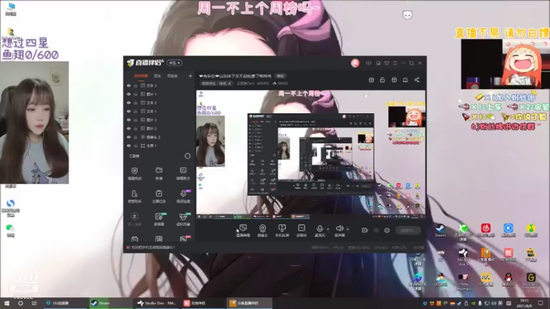 【2021-08-09 19点场】王艺琳OvO：❤️有车位❤️山东妹子交不起电费了呜呜呜