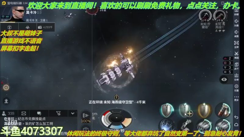 【2021-08-07 16点场】o莫羽寒：大叔一日3游，童年的回忆 4073307